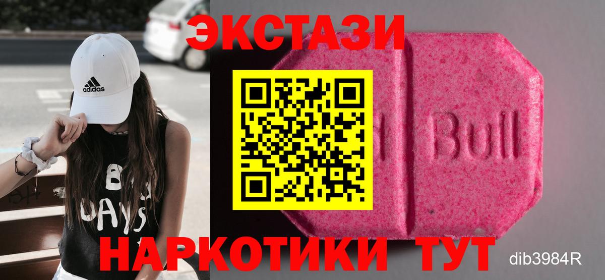 Мефедрон кристаллы  Бошки Шишки  Вышний Волочёк  Вход с VPN  МЕТ  ГАШ  Гашиш 