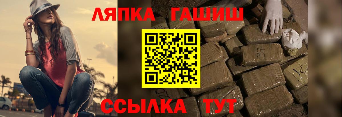 Гашиш гарик Вышний Волочёк
