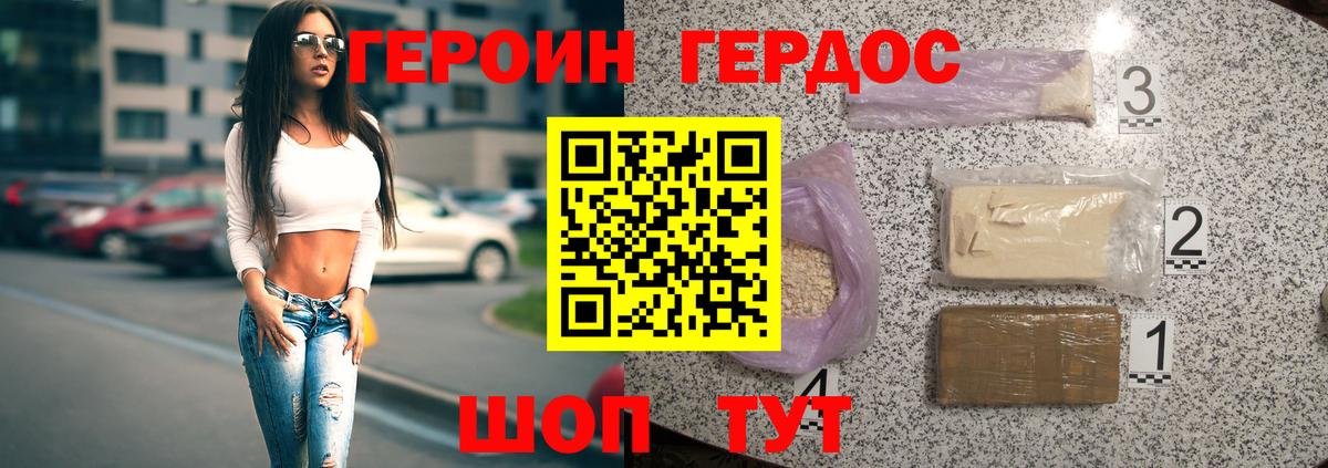 МЕТАДОН Вышний Волочёк