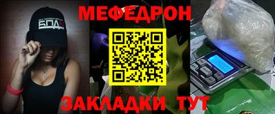 трава Лесосибирск
