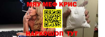 стафф Ликино-Дулёво