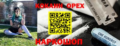 трава Лесосибирск
