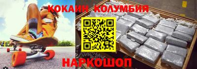 дурь Ливны