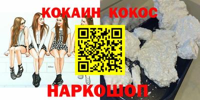 дурь Ливны