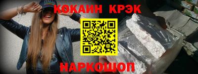 трава Лесосибирск
