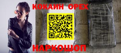 трава Лесосибирск