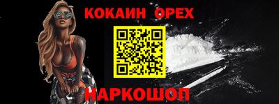 дурь Ливны