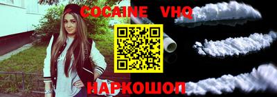 дурь Ливны