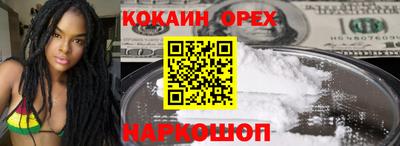 стафф Ликино-Дулёво