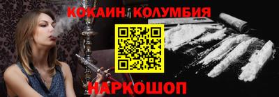 дурь Ливны