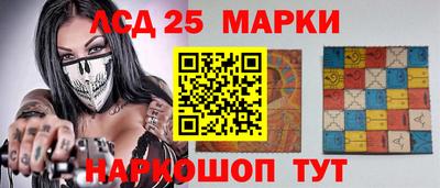стафф Ликино-Дулёво