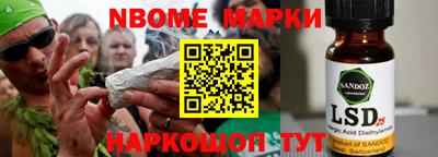 трава Лесосибирск