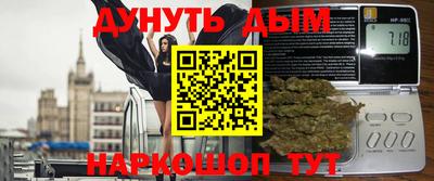 дурь Ливны