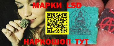 стафф Ликино-Дулёво