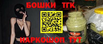 стафф Ликино-Дулёво