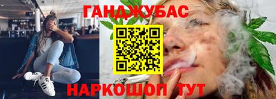 дурь Ливны