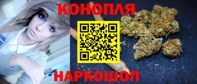 трава Лесосибирск