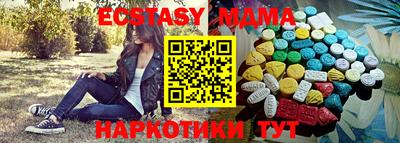 стафф Ликино-Дулёво