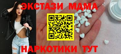 стафф Ликино-Дулёво