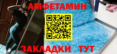 стафф Ликино-Дулёво