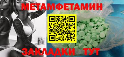 стафф Ликино-Дулёво