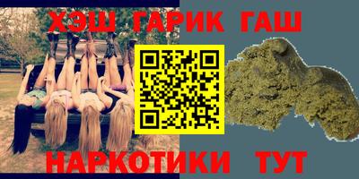 трава Лесосибирск