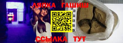 стафф Ликино-Дулёво