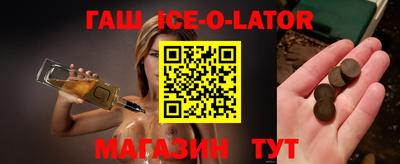 трава Лесосибирск