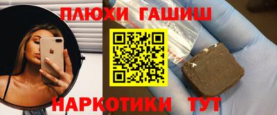 трава Лесосибирск