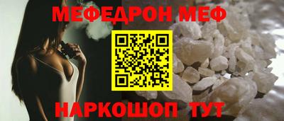 трава Лесосибирск