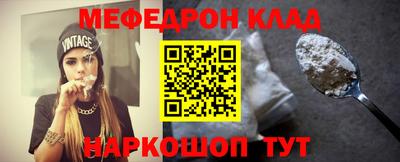 дурь Ливны