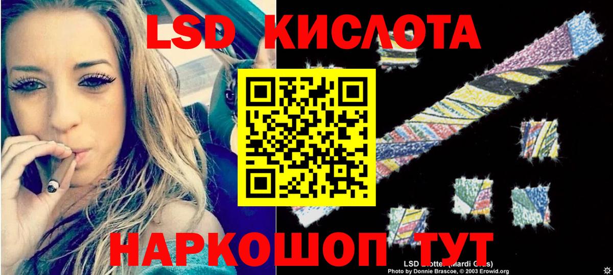 Лсд 25 экстази  ЛСД экстази ecstasy  Вышний Волочёк  Вход с VPN  LSD-25 экстази ecstasy 