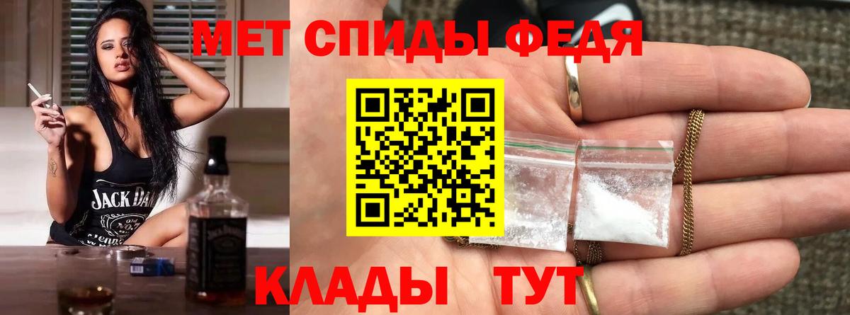 Первитин Декстрометамфетамин 99.9% Вышний Волочёк