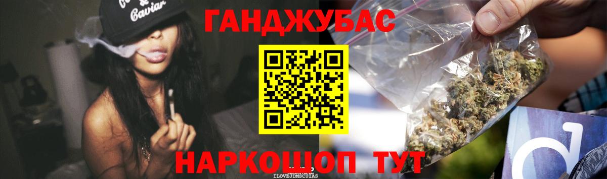 Канабис сатива Вышний Волочёк